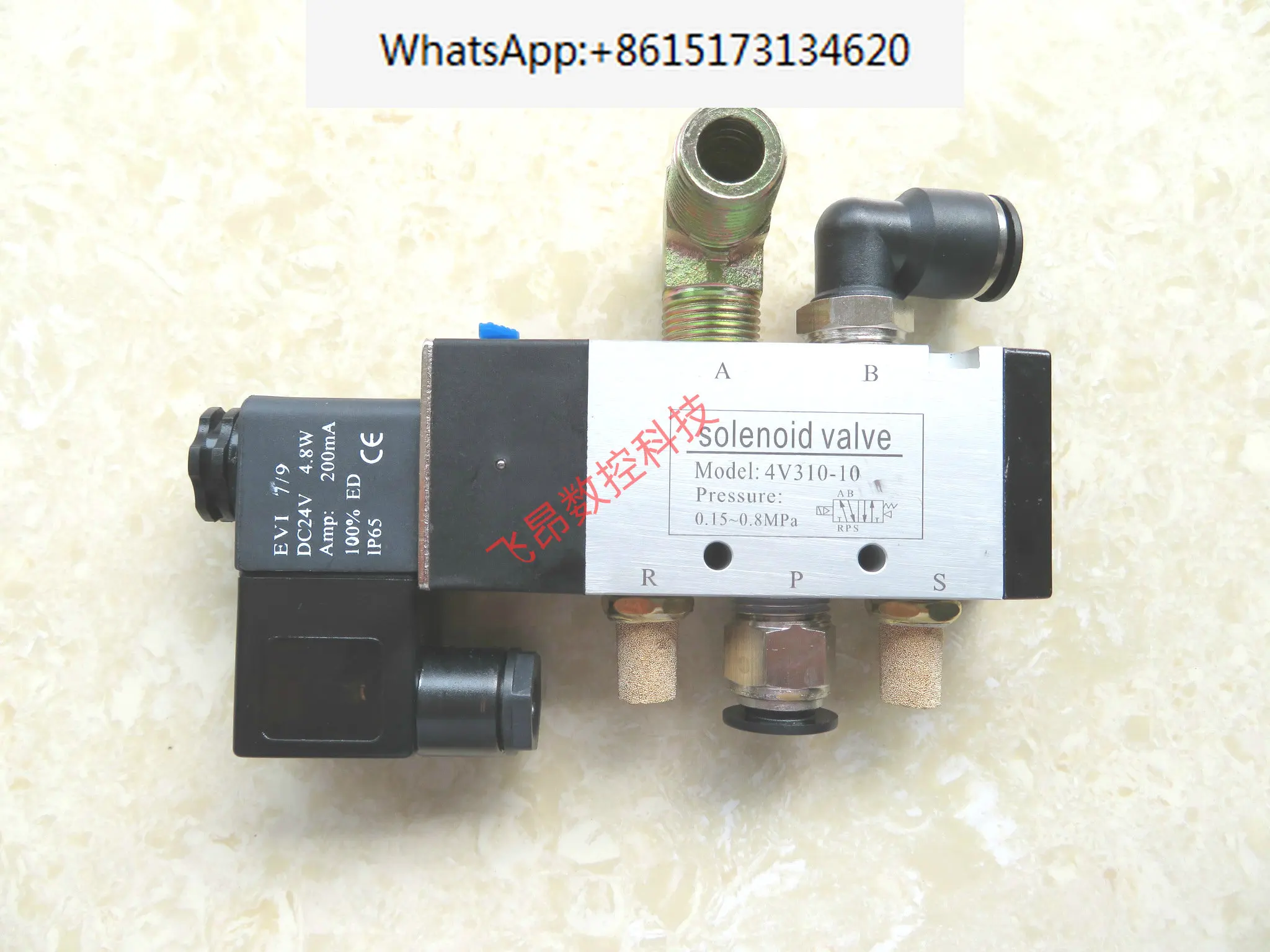 Machining center cutting cylinder solenoid valve 4V310-10 with coil