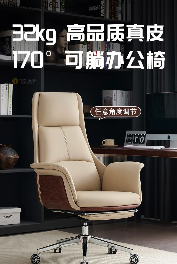 LLY boss leather office chair reclining business class chair sedentary computer home bedroom study chair