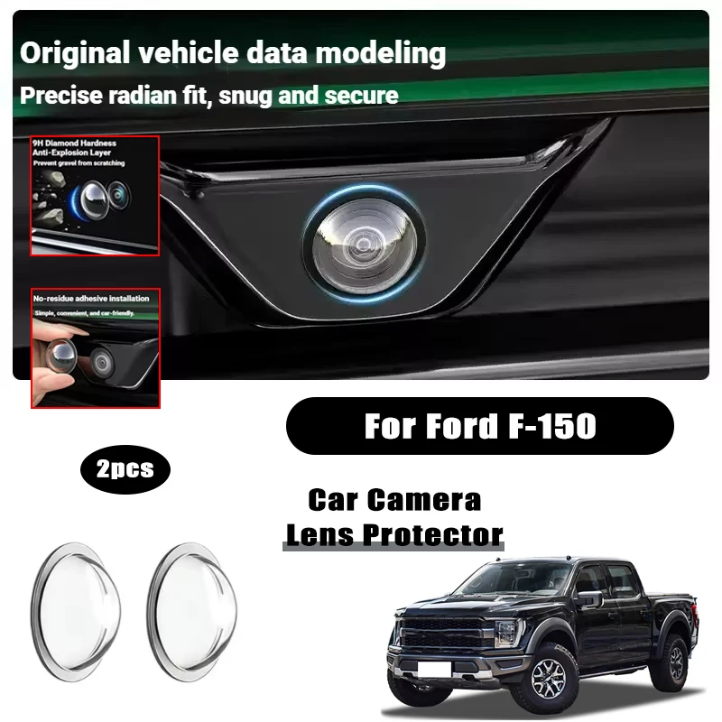 2PCS car camera lens protective cover For Ford F-150 rearview reversing camera protective cover 360°camera protection