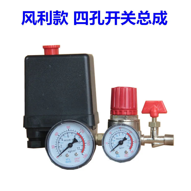Air compressor accessories switch bracket four hole switch assembly with pressure regulating valve and air pump with meter