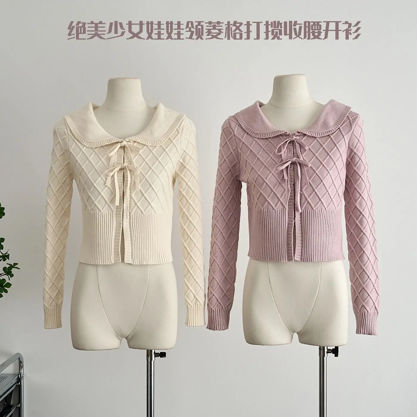 

Women's New Vintage High Street Pink Doll Neck Knitted Top Lingge 90 Hot Girl Autumn/Winter Design Feel Waist Pullover Sweater