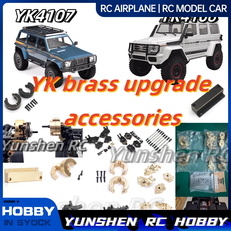 Yikong Yk4106 Yk4107 1/10 Metal Brass Upgrade Accessories, Counterweight, Steering Cup, Pull Rod, Rear Wheel Seat, Axle Housing