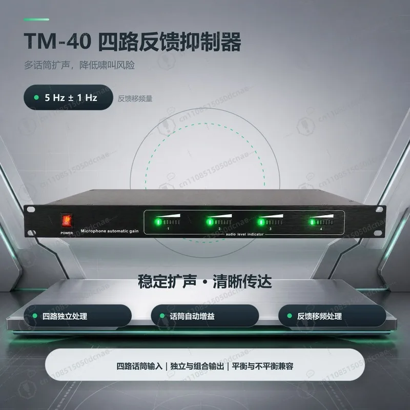 TM-40 Professional Performance Feedback Suppressor, One Key Anti-howling Microphone Device, 4 In 4 Out for Chorus & Conference