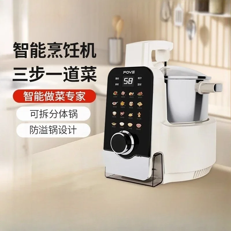 new Fully automatic intelligent cooking robot cooking artifact household multi-functional integrated automatic cooking pot