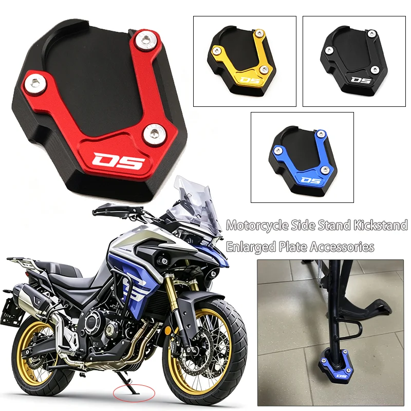 Motorcycle Side Stand Kickstand Enlarged Plate Accessories For Loncin Voge DS525X DS625X DS900X 900DSX 625DSX 525DSX DSX 900 625