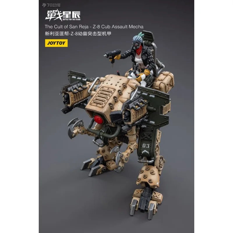 JOYTOY Oryginalna figurka Zhan Xingchen 1\18 Series Z-8 Young Beast Assault Mech Model zabawki Kolekcjonerskie prezenty dla chłopców