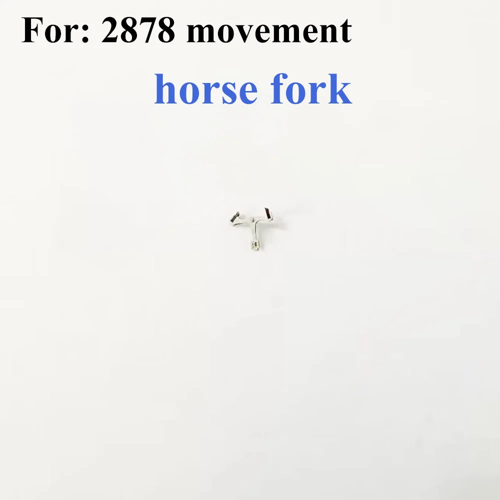 Horse Fork Watch Repair Parts Suitable for 2878 Movement Escapement Fork Watch Accessories