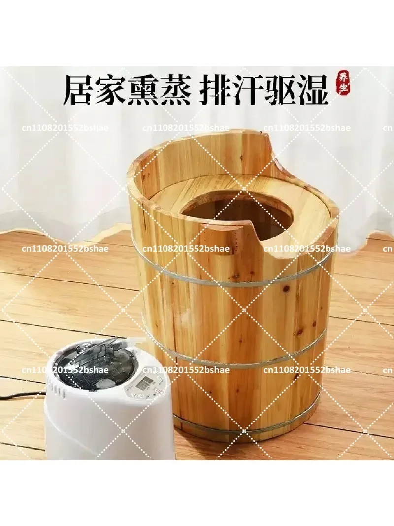 Herbal Sitz Bath Steamer Natural Wood Steam Sauna Tub for Hemorrhoid Relief Feminine Care Comfortable Relaxing Bath Aid
