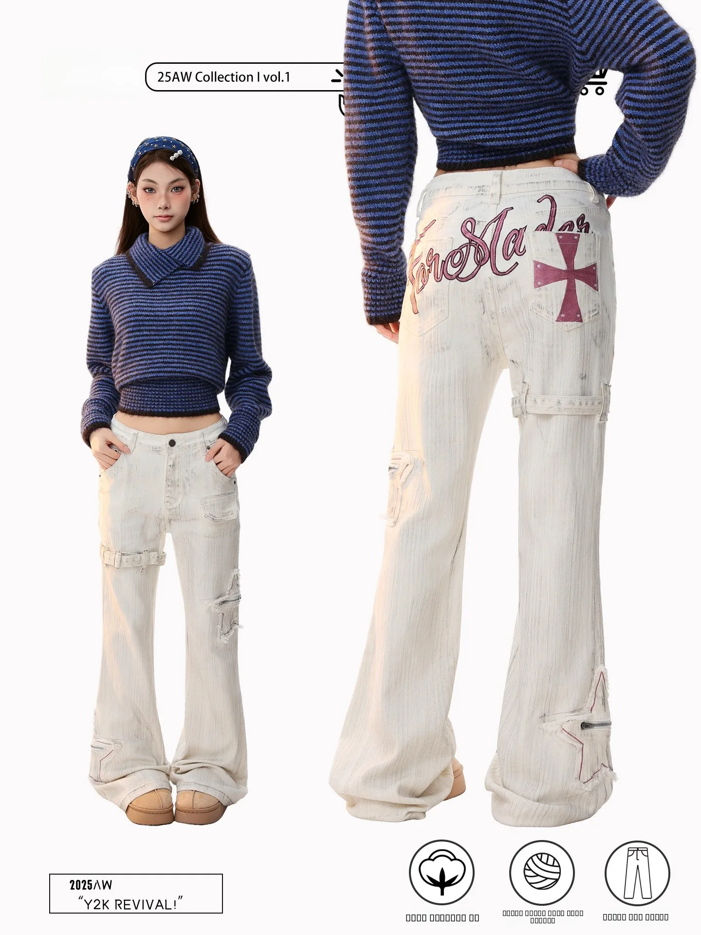 

Джинсы PBB в американском ретро-стиле с высокой талией, расклешенные, женские, с эффектом потертости и принтом, повседневные, для работы, из денима