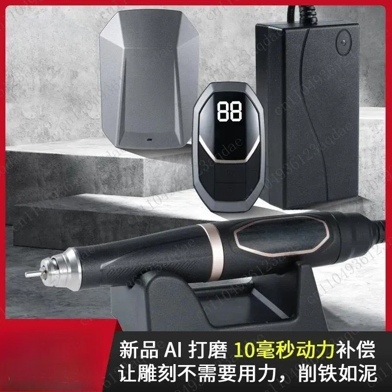 Brushless All-in-one Machine Pedal Grinder Jade Carving Wood Carving Nuclear Carving