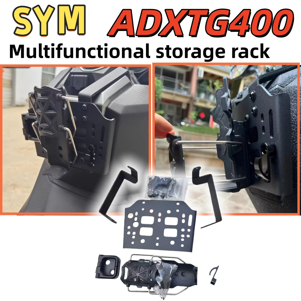 Compatible with SYM Sabertooth front shelf, cup holder, hook, ADXTG400 Sabertooth multi-functional storage bracket