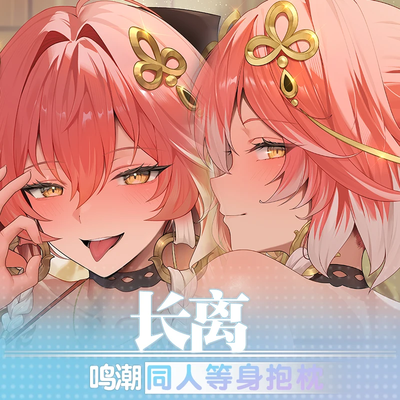 

Changli Wuthering Waves Dakimakura Hugging Body Pillow Case Game Long Cushion Cover Pillowcase Cosplay Xmas Gift