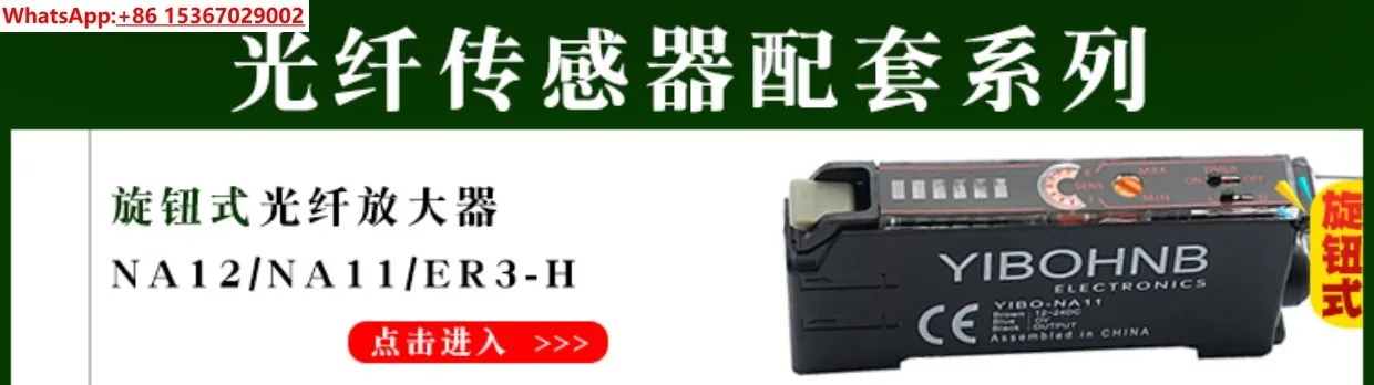 8PCS  Fiber optic sensor PR FRS-410 FRS-310 FR-610 Infrared reflection inkjet printer Fiber optic induction