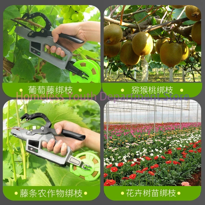 Electric branch binding machine Wireless plant binding machine Grape and tomato automatic binding device