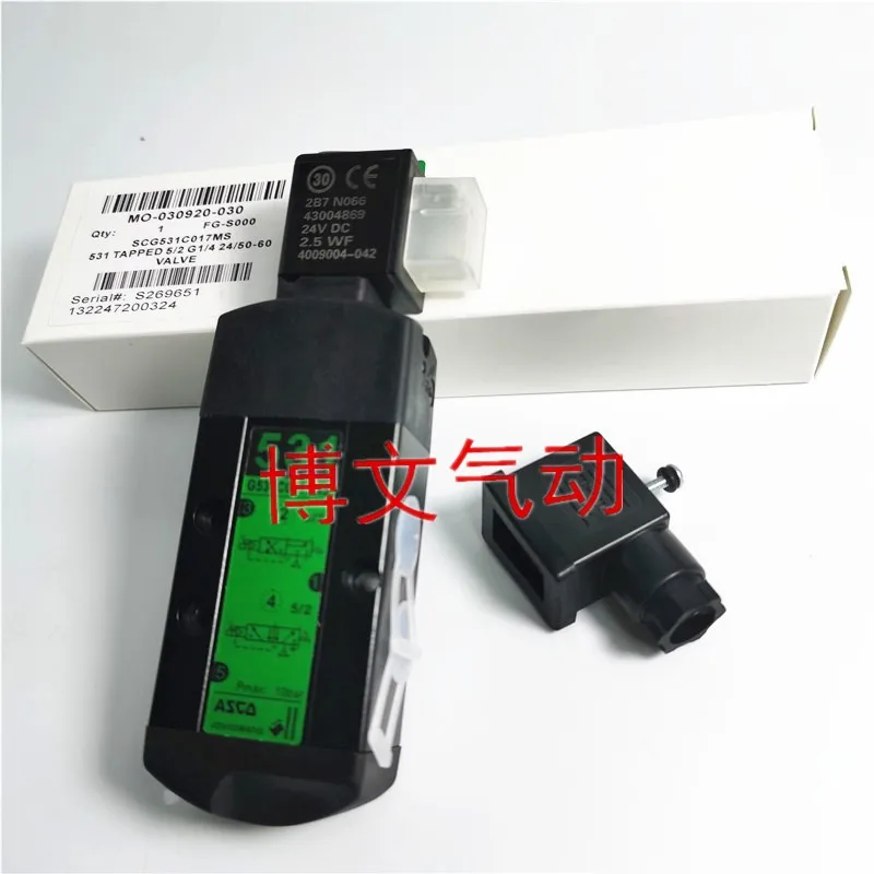 Asco ASCO solenoid valve G531C017MS two-position five-way pipe connection SCG531C017MS 24VDC