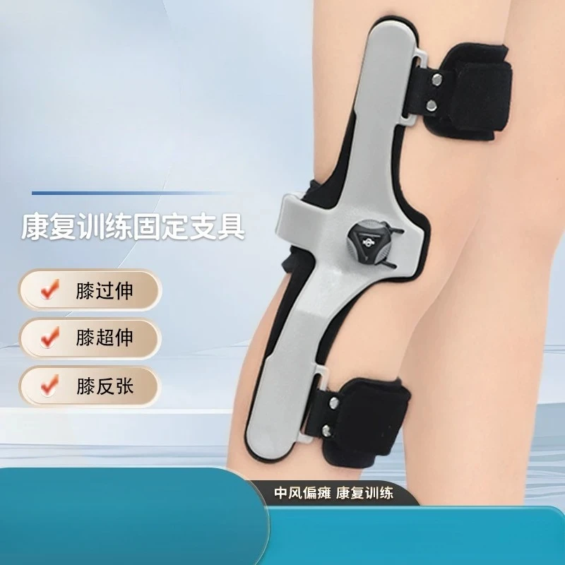 Knee Correction Brace & Extension Orthosis - Rehabilitation Training Support for Knee Protection & Fixation