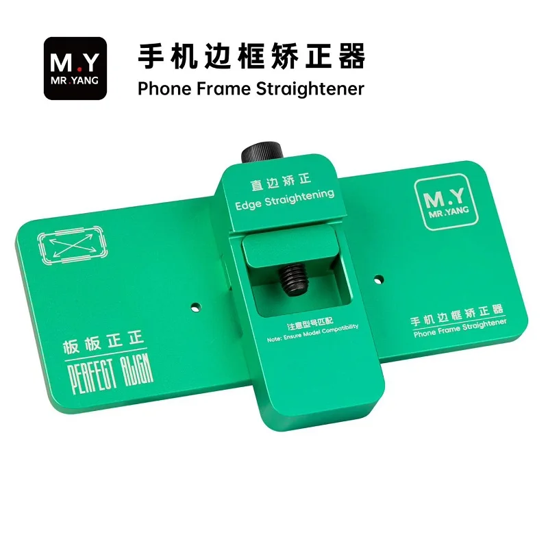 

Инструмент для выпрямления рамки телефона MY Phone Frame Straightener из алюминиевого сплава, универсальное приспособление для ремонта изогнутых корпусов мобильных телефонов