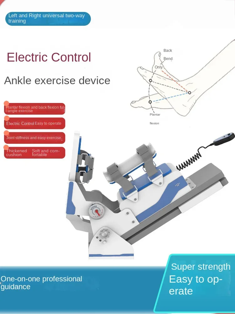 Electric ankle joint rehabilitation training equipment, heel can not fall to the ground after fracture, squat down and hang down