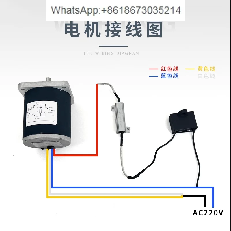 110W Permanent Magnet Synchronous Motor 220V Low Speed Motor 110TDY4/110TDY115-1 (60rpm/115rpm) With capacitive resistor