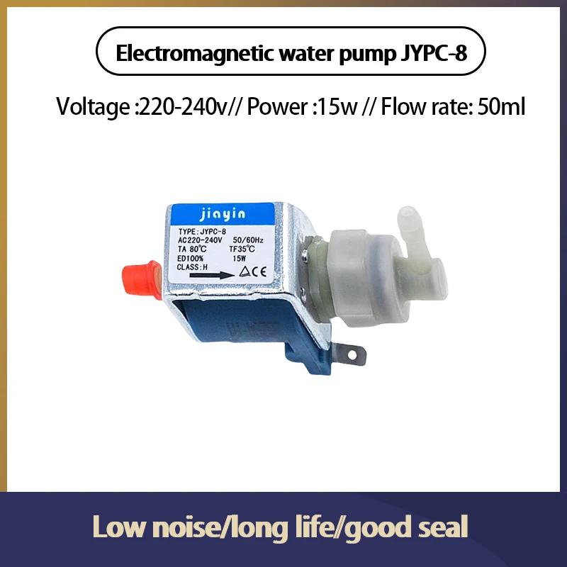 Jiayin 전자기 펌프, JYPC-8 스팀 커피 기계, 일반 흡입 펌프, 소형 펌프 진동, 220V 
