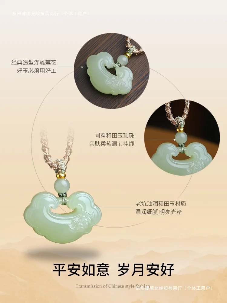 Natural Hetian Ruyi Peace Lock Necklace Pendant Jade Ornament Girlfriend
