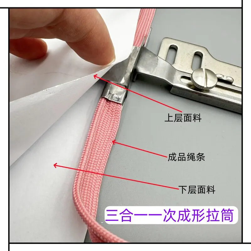 1PCS Cutting Machine Embedded Product Rope Pull Tube Industrial Sewing One-Time Forming Rope Wrapping Curling Machine