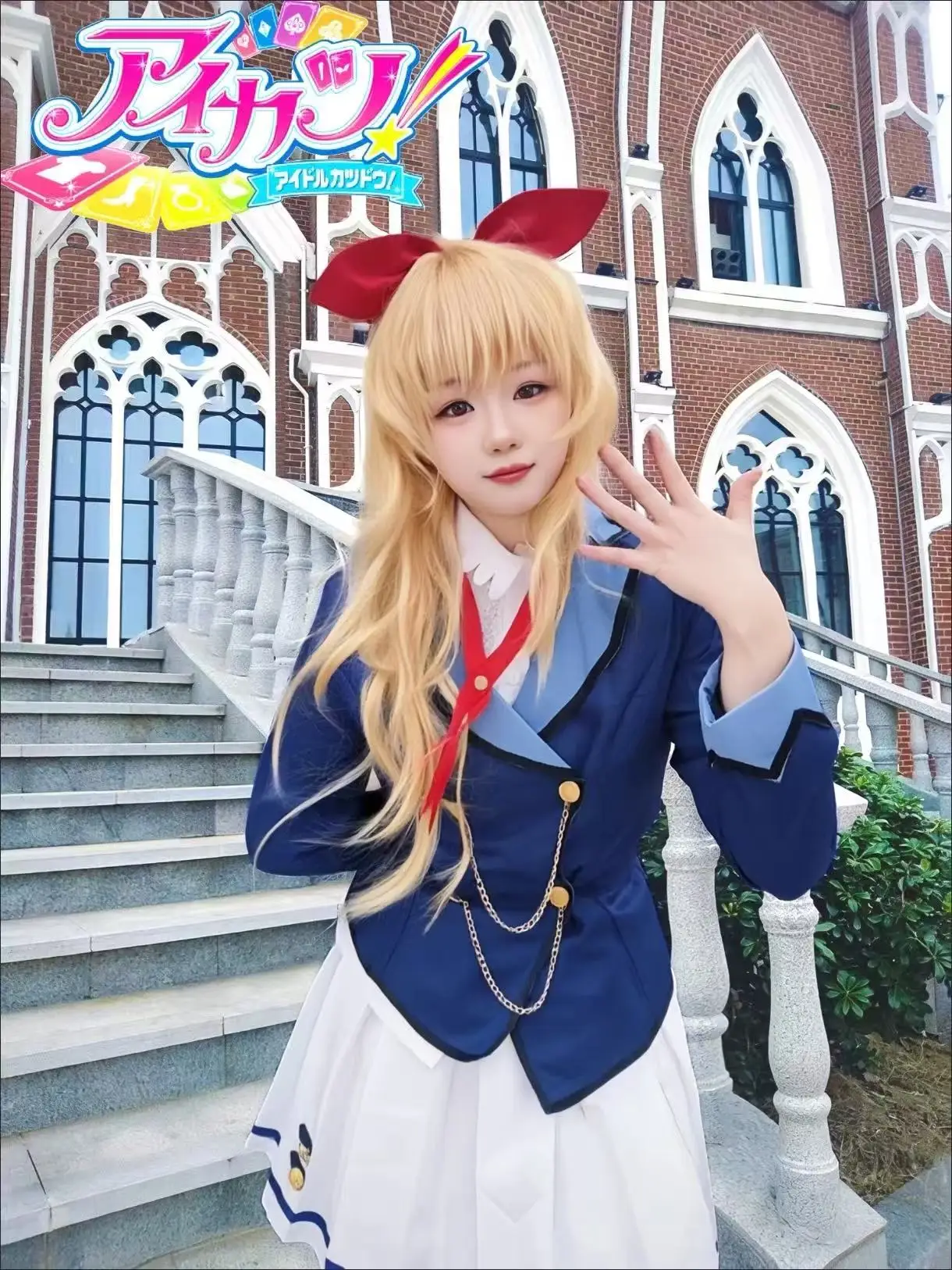 

Aikatsu Ichigo Hoshimiya Cosplay Costume Starlight School Uniform