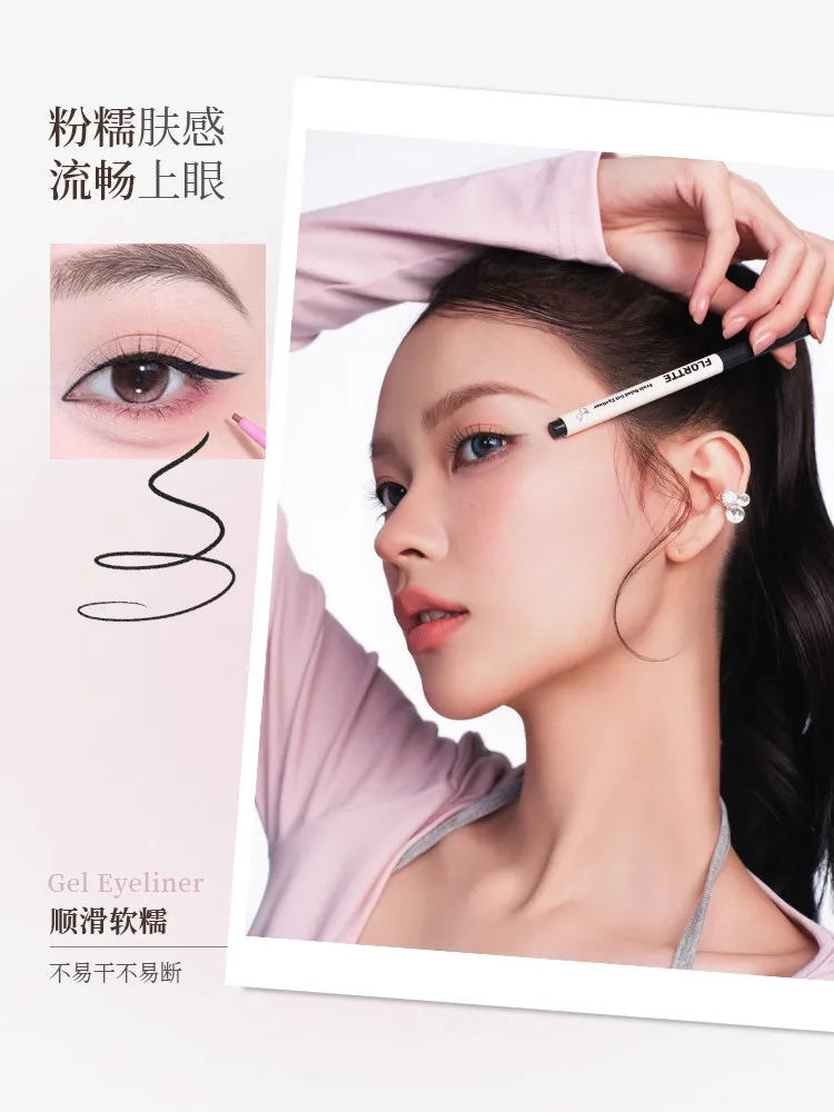 FLORTTE Fruit Salad Series Retractable Gel Eyeliner Pencil Smooth High Pigmented Smudge‑proof Eye Liner Multi‑use makeup