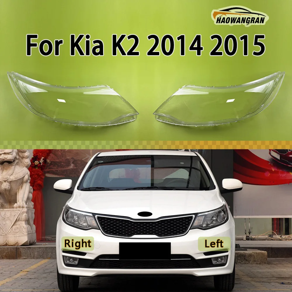

Car Front Headlight cover For Kia K2 2014 2015 Car Accessories Transparent Headlight Shade Cover Lampshade Shell Lens Plexiglass