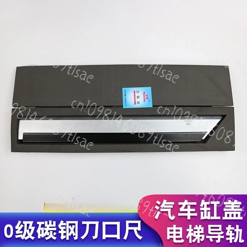 

Elevator Guide Rail Carbon Steel Knife Edge Ruler 500/600mm Flat Auto Cylinder Head Grade 0