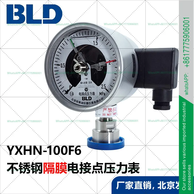 Beijing Brady diaphragm shock-resistant electric contact pressure gauge YXHN100F6 chuck quick-loading sanitary radial BLD