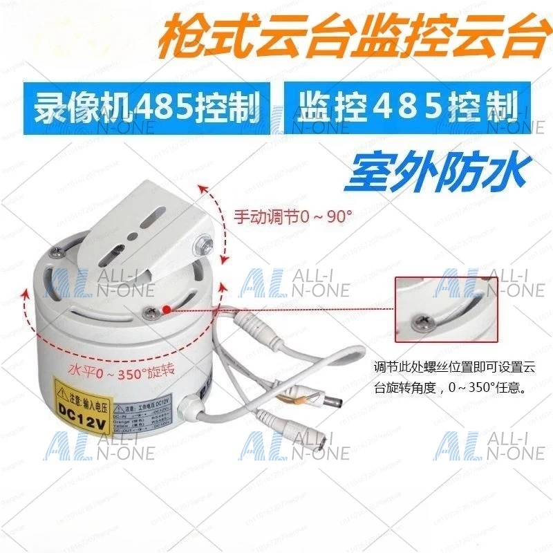 Outdoor Waterproof PTZ Camera Mount with 485 Decoder - Pan Tilt Rotation Head & Bracket for CCTV Security