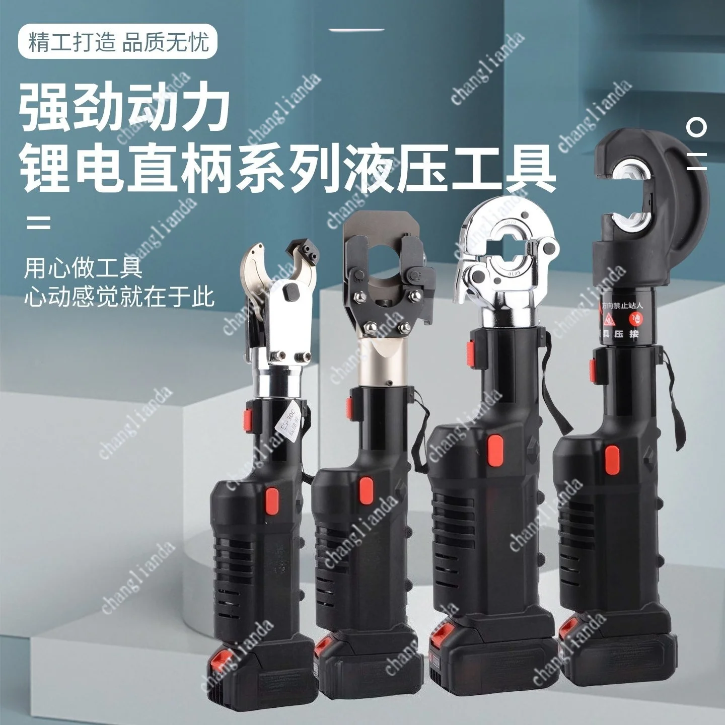2 In 1 Lithium Hydraulic Tool Straight Shank Mini Crimp Pliers Cable Shear Electrician Maintenance Tool