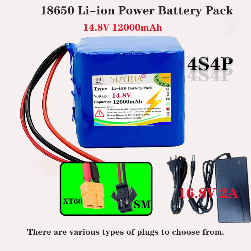 

18650 4S4P 12Ah made of lithium-ion rechargeable drone battery4S4P 14.8V (16.8V) 12Ah, suitable for drones, multi-rotor aircraft