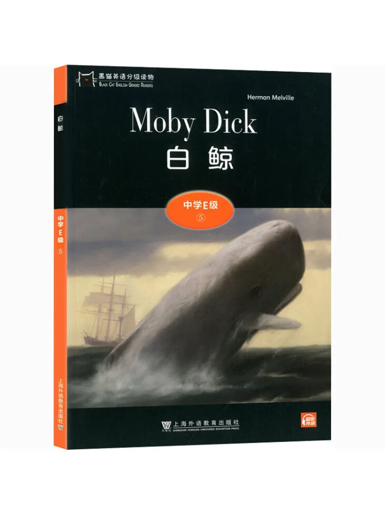 

Книга Winshare Black Cat, серия English Graded Readers, уровень 5 для средней школы, White Whale