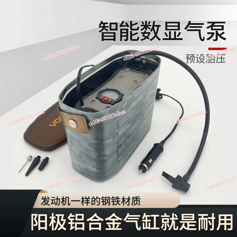 Portable electric pump preset tire pressure intelligent charging station B120