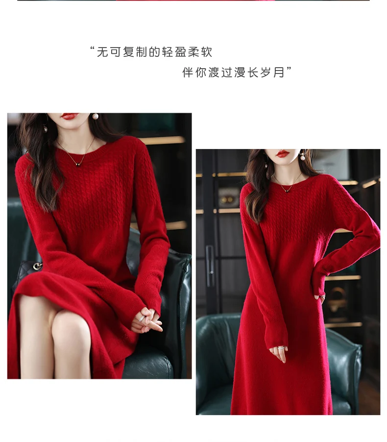 Round Neck Cashmere Dress Women's Long Pullover Sweater Autumn And Winter New Knitted Knee-Length Pure Wool Dress