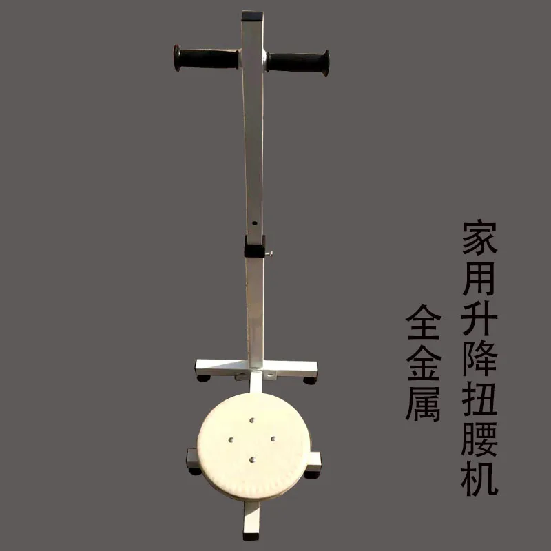 

large waist twisting disc, hand-supported waist twister, lifting sports waist machine, movable fitness equipment for the elderly