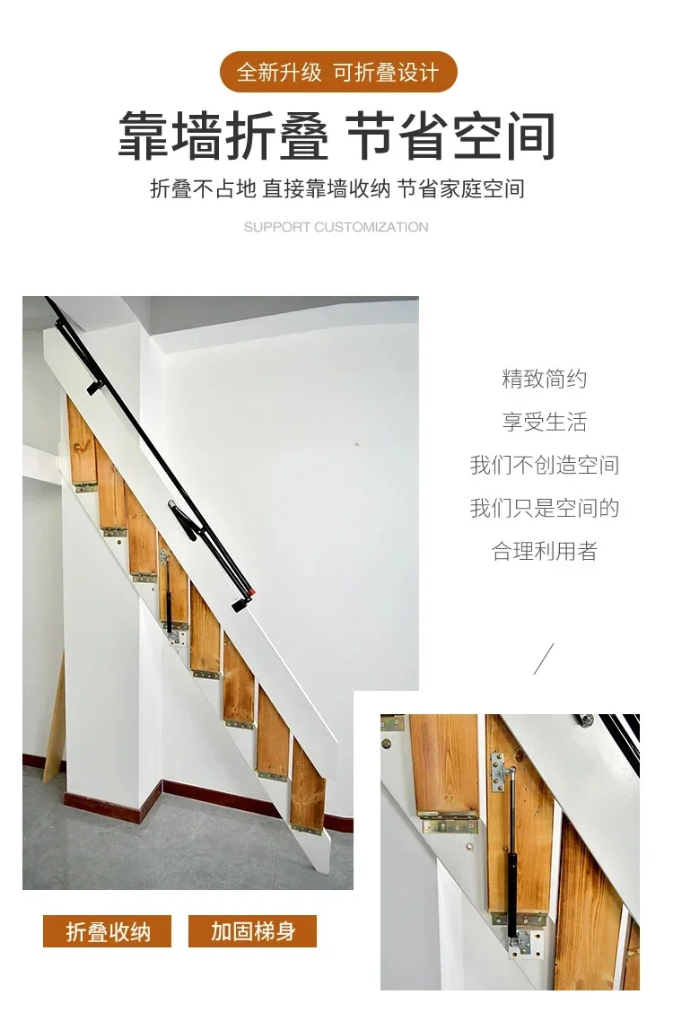 Attic Solid Wood Folding Stairs Indoor Invisible Wall-Mounted Shrink Wall-Mounted Telescopic Ladder Single Apartment