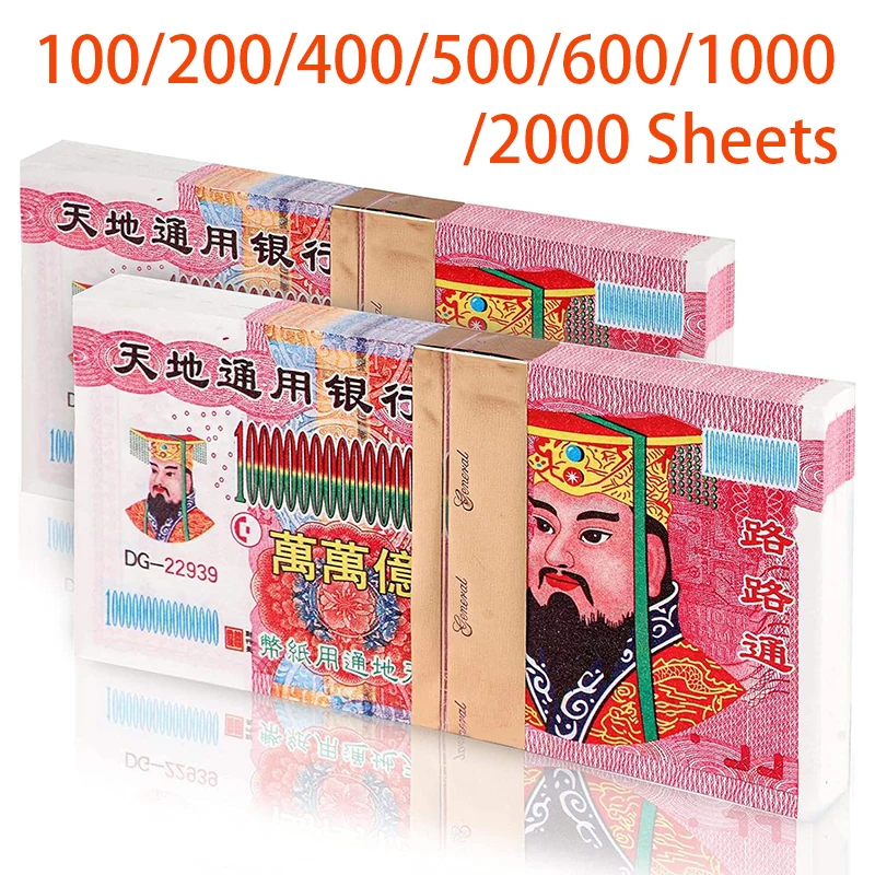 2000 Sheets Ancestor Money Ten trillion Come Into A Good Fortune Chinese Joss Paper Money Heaven Bank Notes for Funerals