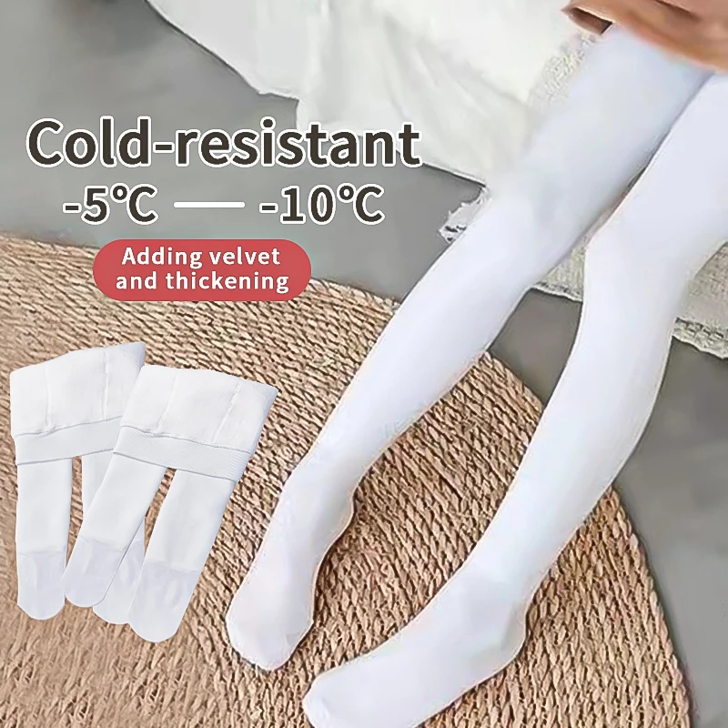 2 pairs of children's dance socks Winter white velvet thickened anti-hook tights leggings Ballet dance training socks pantyhose