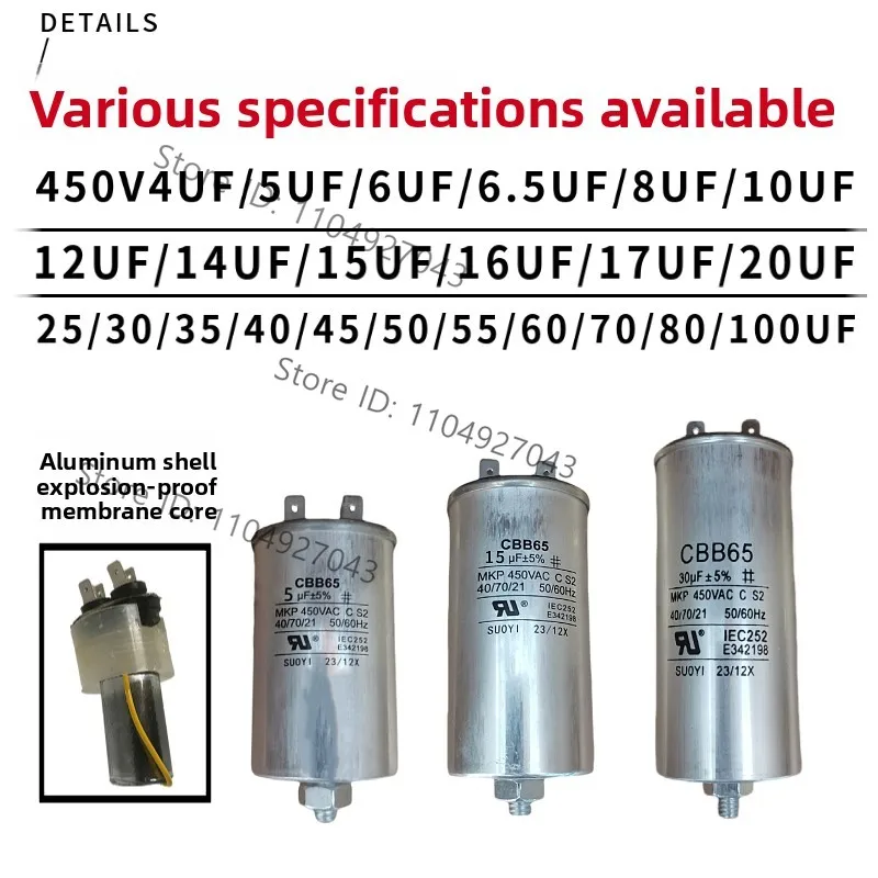 1pcs Genuine CBB65 450V4UF6/10/17/30/45/60/100 uf washing machine, compressor starting capacitor