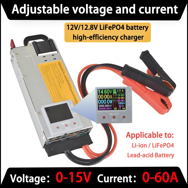 14.6V 20A 40A 60A Smart Fast Charger with Adjustable Current 110V-240V LED Display For LiFePO4 Lithium Battery Pack