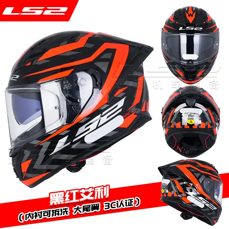 LS2 FF806 LED Induction Motorcycle Helmet Brake Warning Light Scooter Helmets Ls2 Urban Travel Commuting Casco Safe Night Riding
