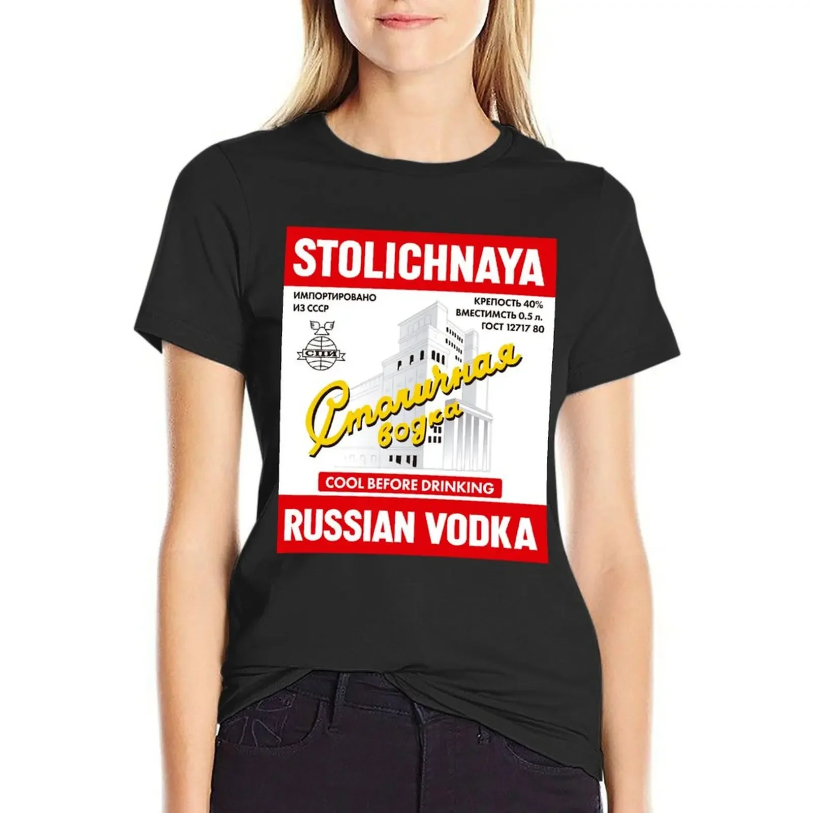 

Stolichnaya Russian T-shirt Short sleeve tee korean fashion t-shirt dress for Women plus size sexy