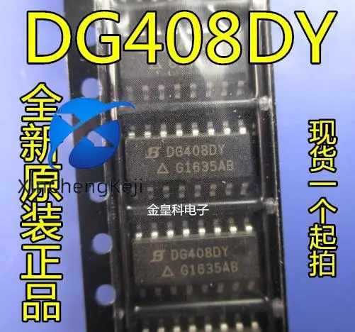 

20 шт. оригинальные новые DG408 DG408DY DG408DYZ