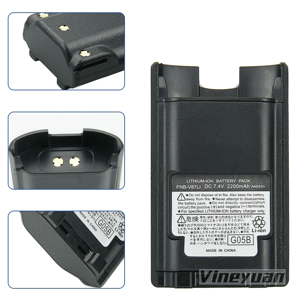 2200mAh Replacement Battery for YAESU VX-600, VX-820, VX-821, VX-824, VX-829, VX-900 FNB-V86 FNB-V86LI FNB-V87 FNB-V87LI Radio