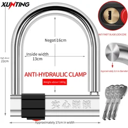 Xunting 자전거 U 잠금 오토바이 배터리 자물쇠, 도난 방지 안전 유압 전단, 전기 스쿠터 사이클링 자전거 잠금 장치, 2 키