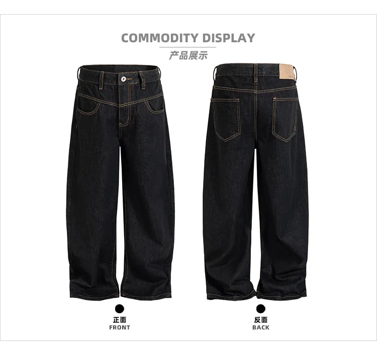 MIJKO Deconstructed Design Patchwork Long Pants Unisex Black Silhouette Tailored Jeans  F9060