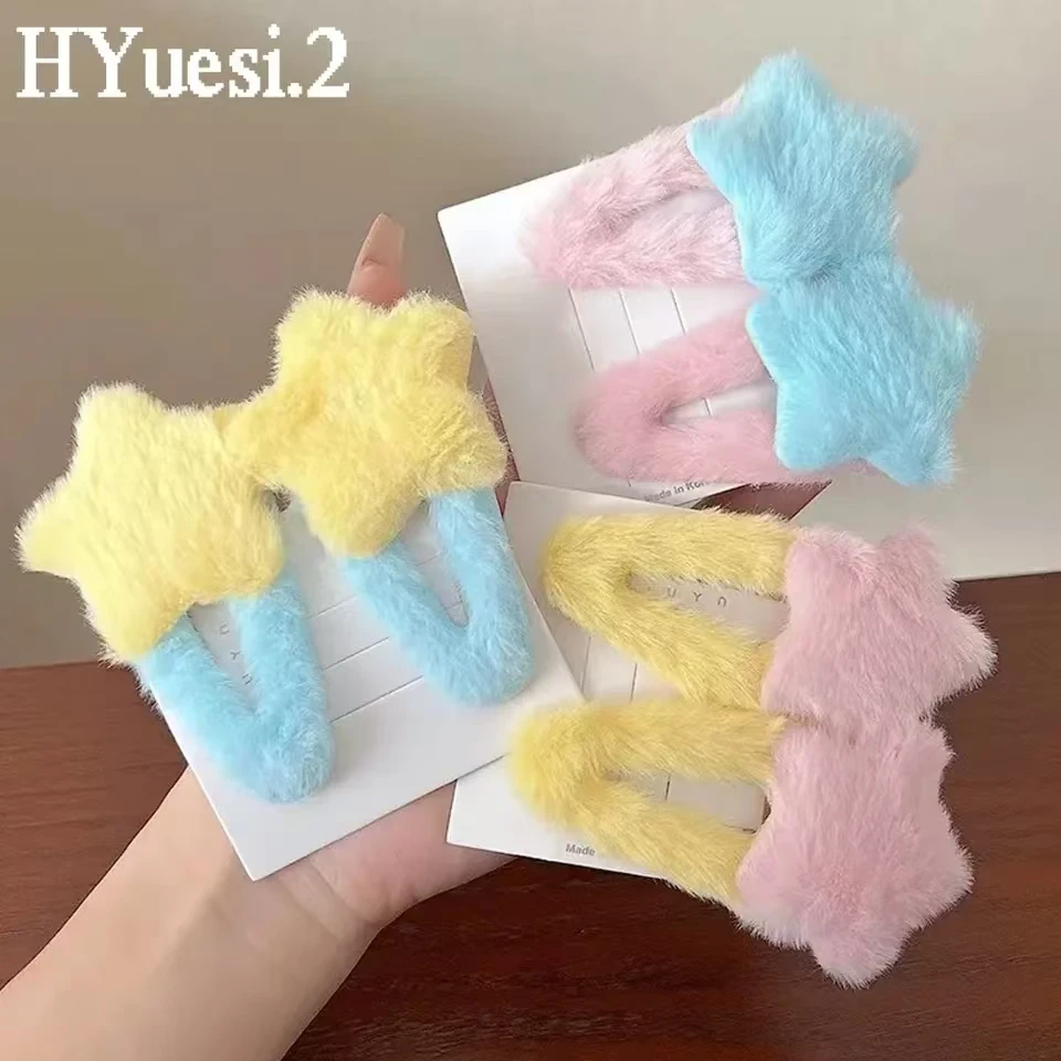 Winter Plush Star Shaped Hair Clips Barrettes Candy Color Side Bangs Snap BB Hairpin Simple Children Headwear